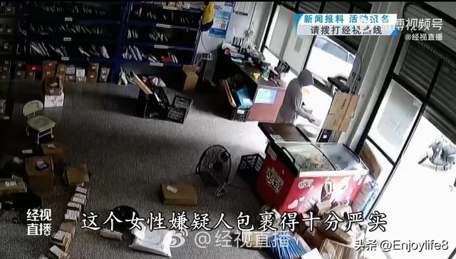 夫妻在快递站"零元购", 偷完贵重件就退款, 天衣无缝？警方：刑拘！