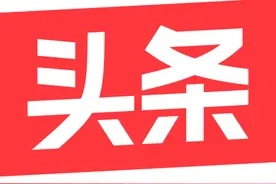 高平市委社会工作部举办第七期“社工书院”大讲堂暨社区专职工作者（社区助理）工作例会图片