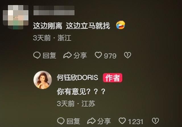 离婚一个月，猴哥前妻不再隐忍！公开回应被指小三，她不是软柿子