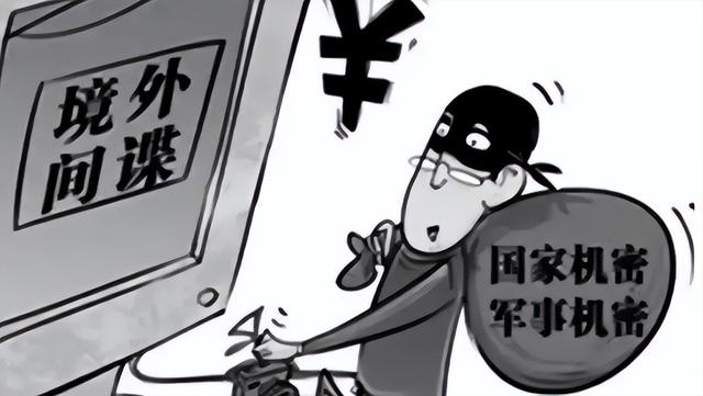 又一间谍案曝光，央视披露细节，作案手段太狡猾，已策反上百人