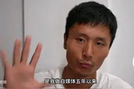 刘伟元畅谈收入，打消我一个疑虑图片