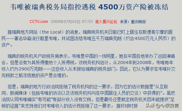 62岁韦唯现状：脊柱断裂已恢复，前夫已死，三个混血儿子回国相伴