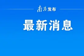 2025年江西高考一分一段表公布！图片
