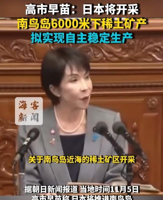 越收越紧了！日本航线几乎全暂停了，但日本人的反应很有意思