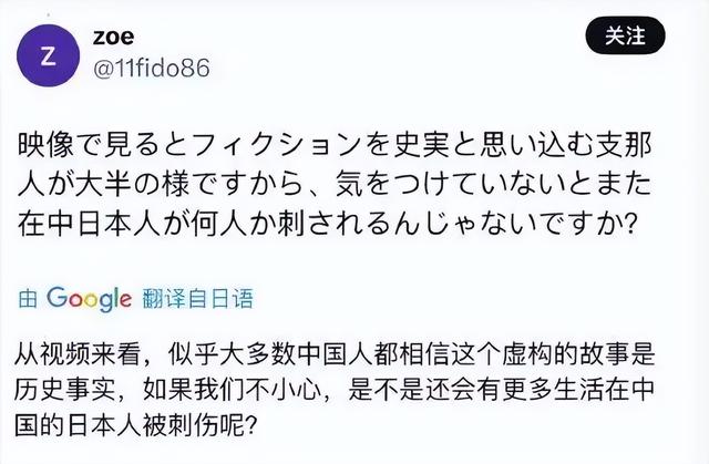 原子弹蘑菇灯问世！日本网民大破防：抱怨中方不该如此！