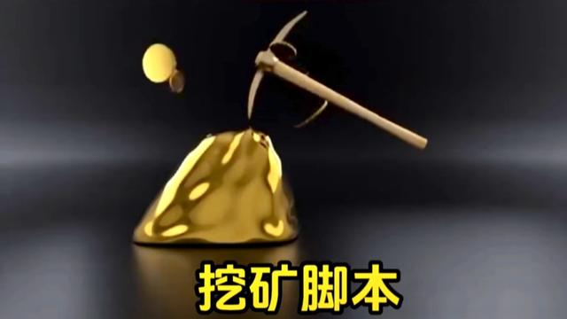 黄色网站“隐形钓人”全流程曝光：从弹窗到勒索，每步都藏杀招