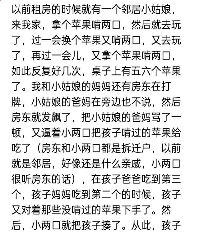 你见过又穷又很浪费的家庭吗？网友：穷的精打细算，却又浪费无度