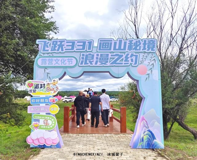在呼玛,牵手331国道共赴界江盛宴