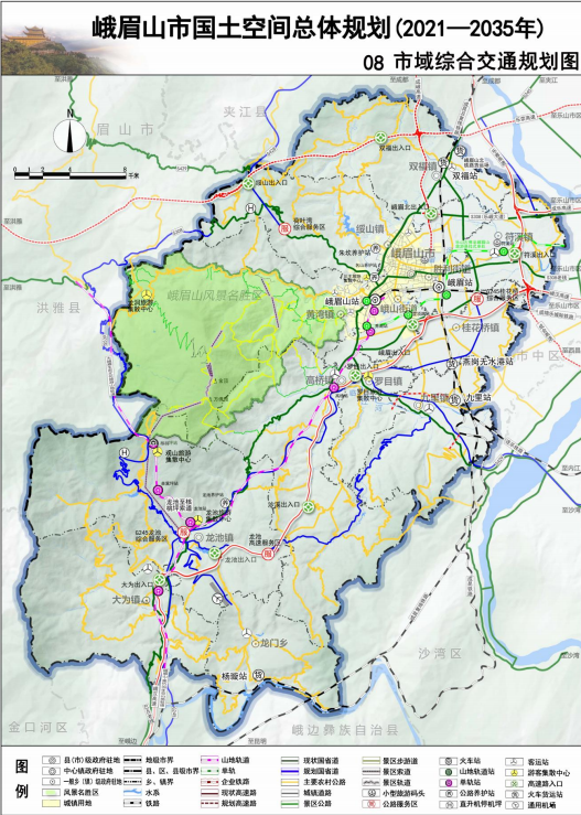 峨眉 2035 国土空间规划！未来 10 年，这里将建成世界级旅游目的地
