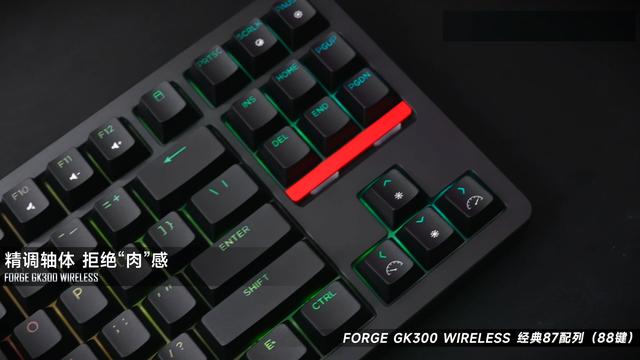 双11电竞狂欢！微星司马昭之心，新品高性价比GK300W奔销冠而来！