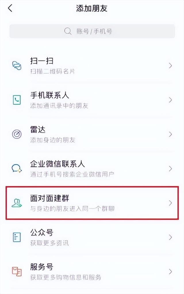 微信“隐藏功能”曝光！网友：这么多年白用了
