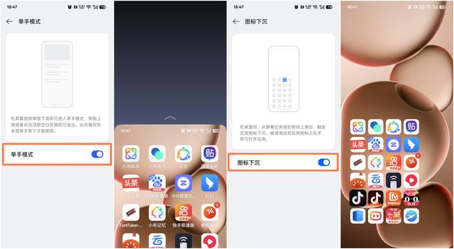 【使用技巧】ColorOS 15超实用手势分享
