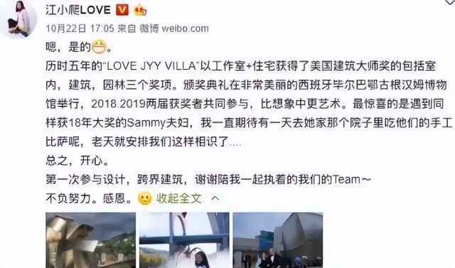 官宣离婚不到24小时，江一燕被扒底朝天，隐婚生女只是冰山一角