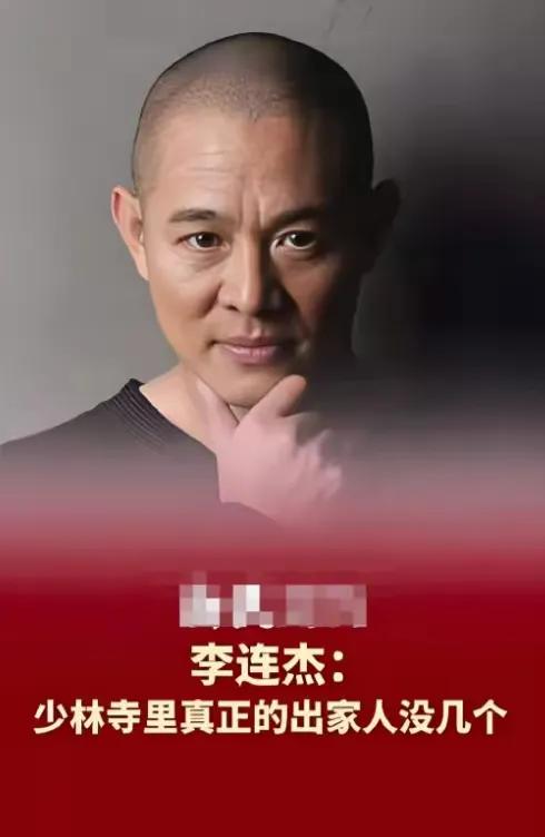拔萝卜带泥！释永信被抓六天后，释小龙父亲出事，过往黑史全被扒