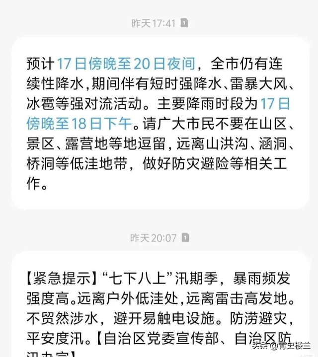 10人露营遇难后续：身份曝光，幸存女孩痛哭：有2次机会不听劝！