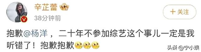 德不配位？辛芷蕾奖杯还没捂热乎，恶心一幕就发生，她堵了谁的路