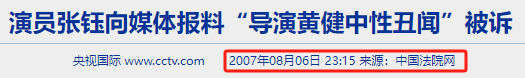 陪睡陪玩只是冰山一角，明星曝出的圈中内幕，一个比一个荒唐!