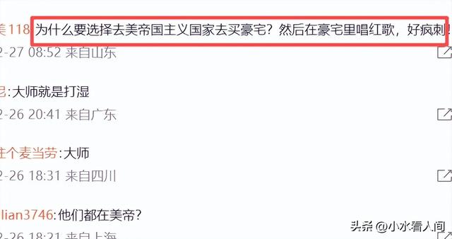 姜昆助理辟谣不到一天，被狠狠“打脸”，姜昆女儿被扒，果不简单