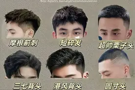 阳光男孩发型，百搭不踩雷，尽显个性魅力图片