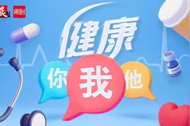 健康科普丨避开“四大误区”，准确认识“视力小偷”图片