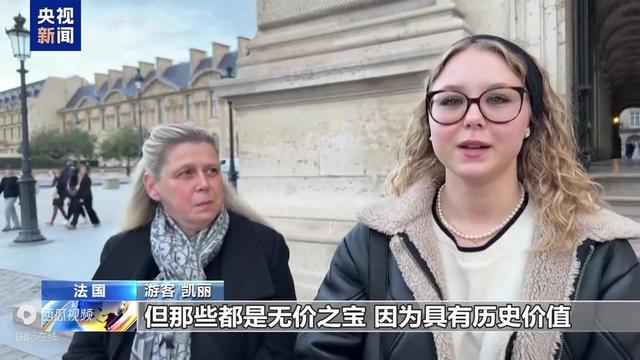 卢浮宫劫犯落网！机场被抓现行，7亿珠宝无影踪，恐被熔成金块？