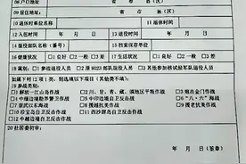 社区军人事务管理部门发放的《参战身份确认表》，表现出国家关怀图片