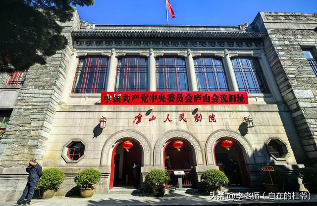 鄂湘赣自驾游记之七：庐山——天地独韵的诗画圣境