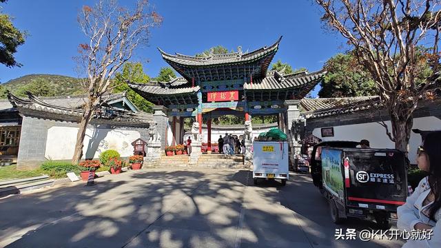 云南大理、丽江古城