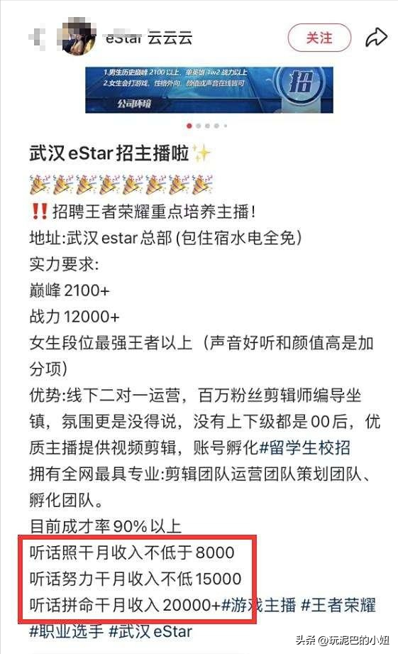 何猷君“霸总”人设崩塌，拖欠工资恶心一幕上演，员工举步维艰