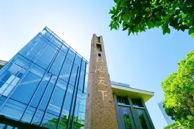同济大学，全球招聘！速来围观→图片