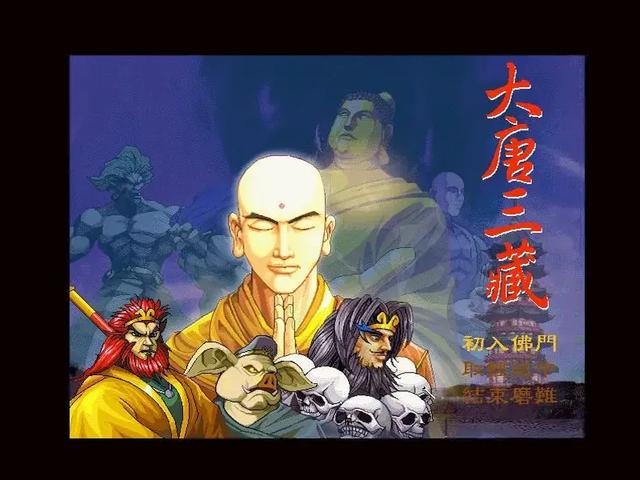 1983-2024：十个国产《西游记》游戏的故事