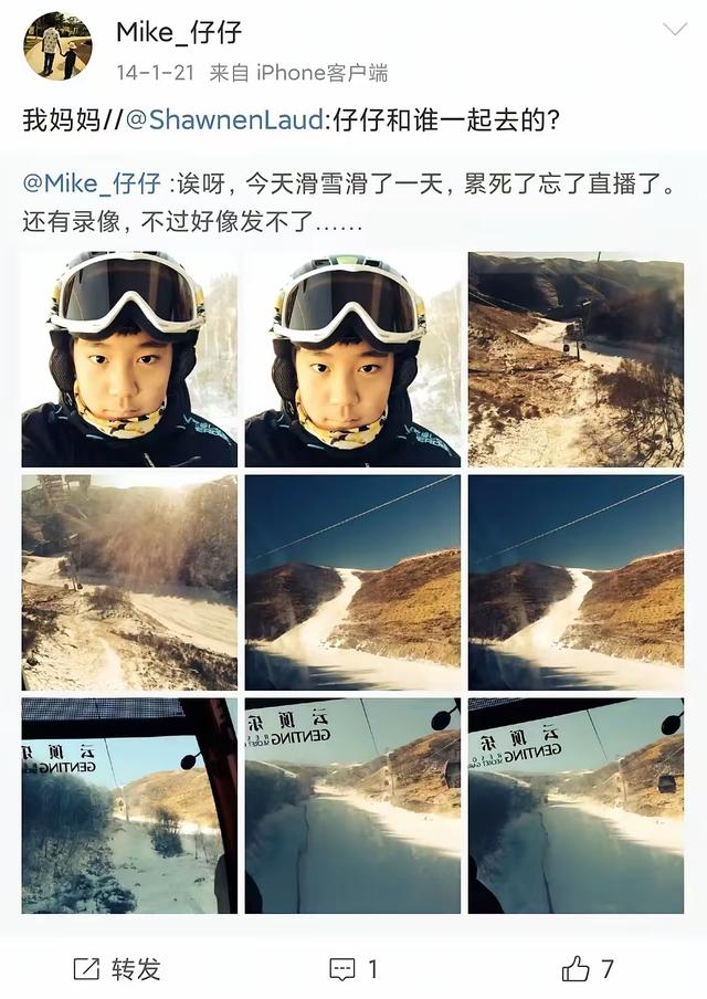 何晴临终状态曝光！昏迷几天后用尽全力拉住儿子的手，母爱太催泪