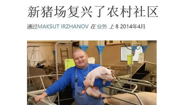 中哈猪肉贸易的达成有何意义