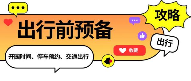 首选绿色出行！国庆中秋游黄鹤楼最全攻略