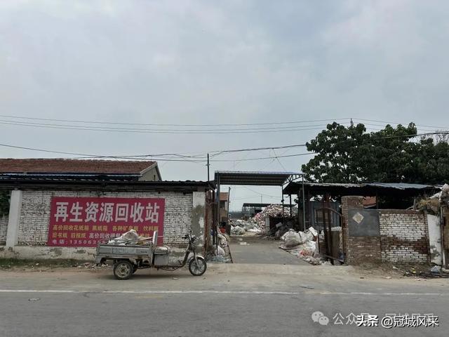 冠县乡韵·甘官屯镇太平庄