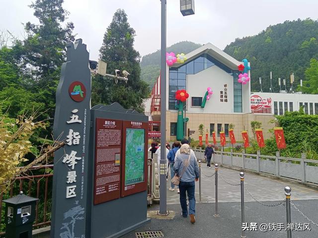 2025湖南行：仙气飘飘～莽山五指峰