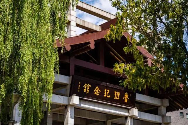 奔“县”山东！这里是墨子家乡 善城滕州