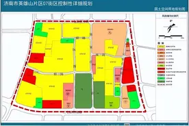 济南这一重要片区，详细规划公布图片