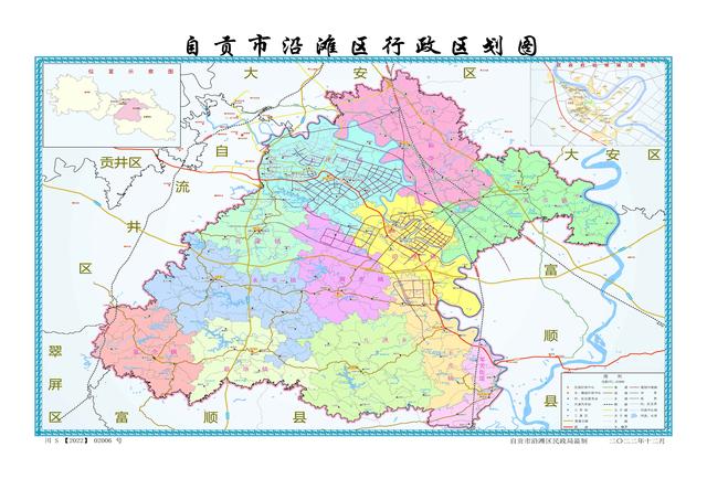 四川省沿滩区历史沿革及行政区划