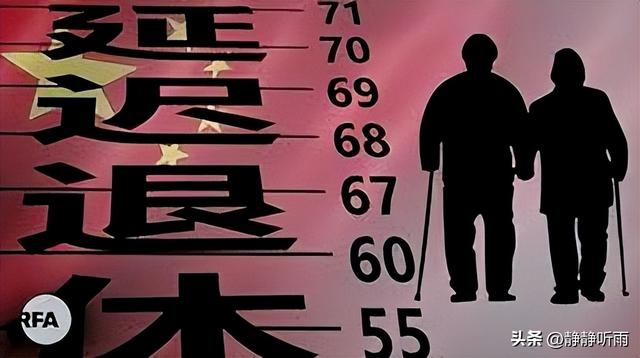 别急着骂延迟退休，1966-1968的男性可以多领钱却又避开这个坑