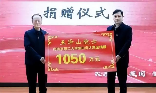 美俄都没攻克的难题，被中国一老头突破，奖励1000万他全捐了