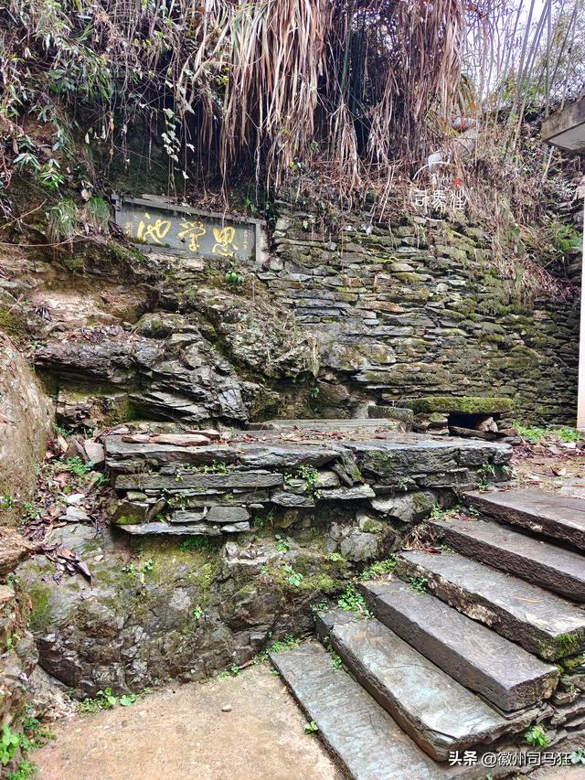 【行走徽州244】岔口：王茂荫、许球都曾在此求学，大洲源核心区