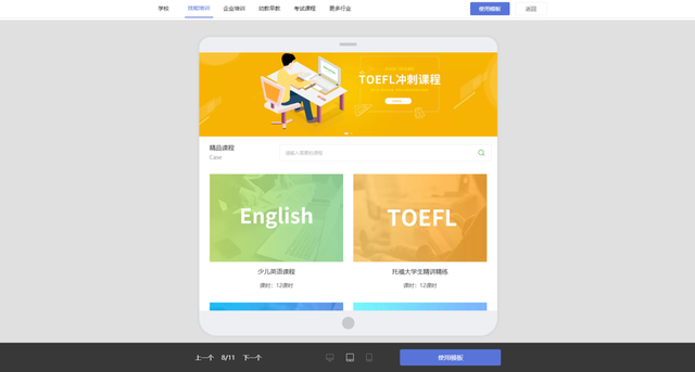 2025低成本网站建设方案推荐：9套方案对比