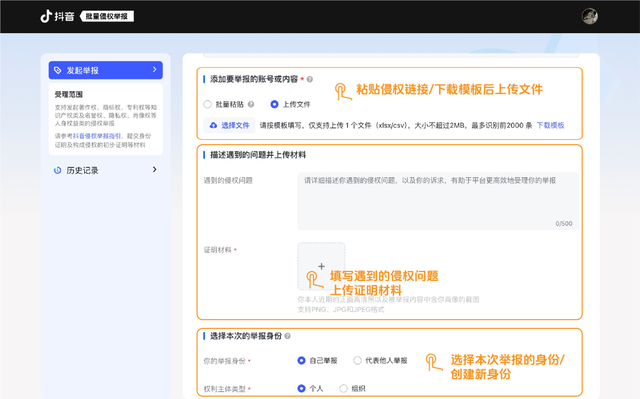 抖音公告：关于持续治理涉未成年人不良内容的公告，永久封禁！