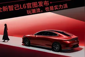 全新智己L6官图发布，玩潮流也是实力派图片