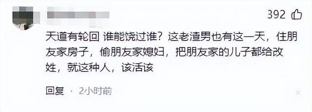 和朋友妻子偷情10年，北京庄园让给继子，难怪范曾亲女儿撕破脸