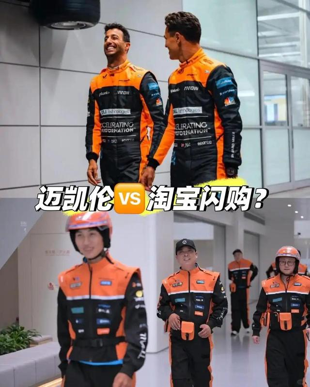 淘宝闪购骑手工装神似赛车服火了，为何上面印满LOGO？