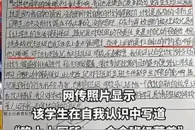 后续！学生上厕所违纪，学校被扒，2人被处理，大V怒斥学校没人性图片