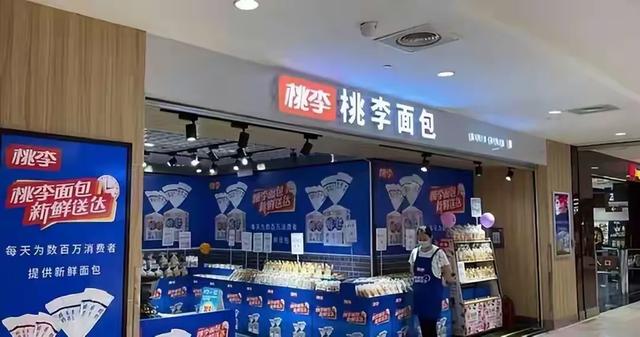 惊爆！一国产巨头“塌房” 细菌严重超标，市值蒸发，央媒点名怒批