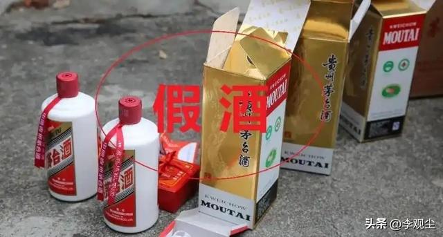 直播间“假酒”骗局曝光！成本不到1元、年份随便改，专坑中老年